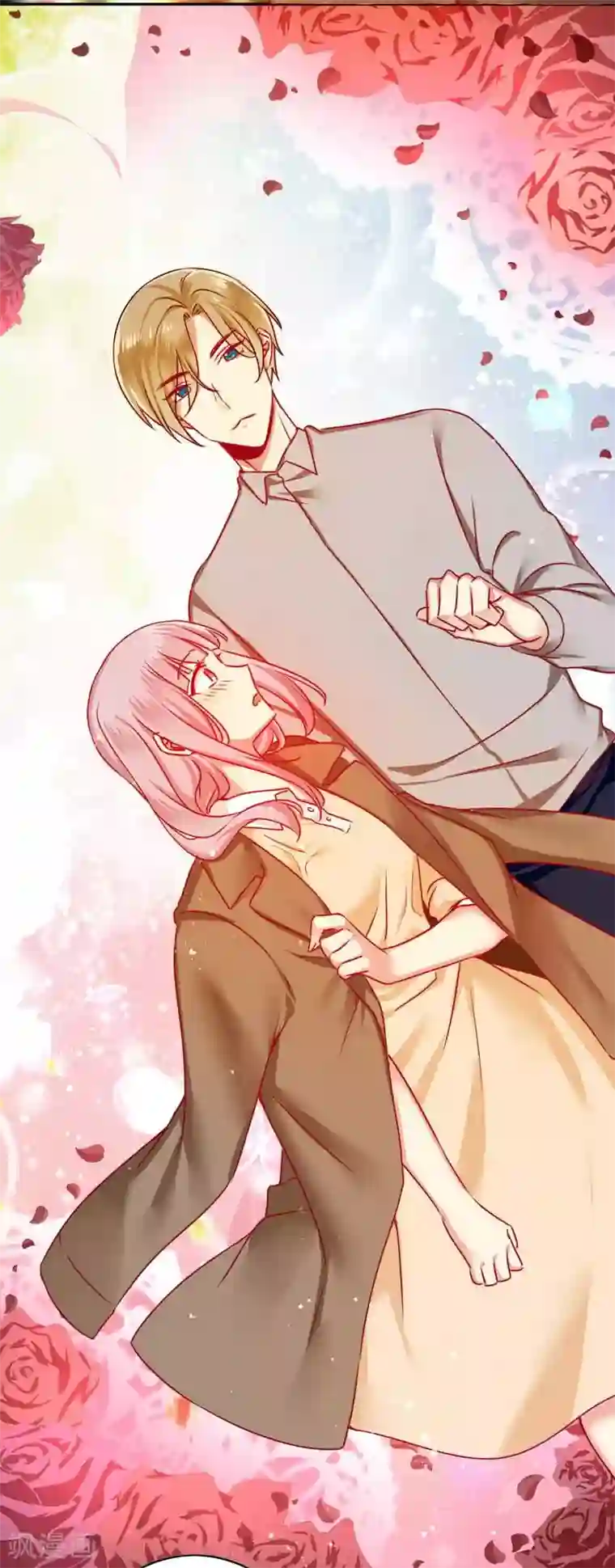 复仇少爷小甜妻第23话 陷进去了