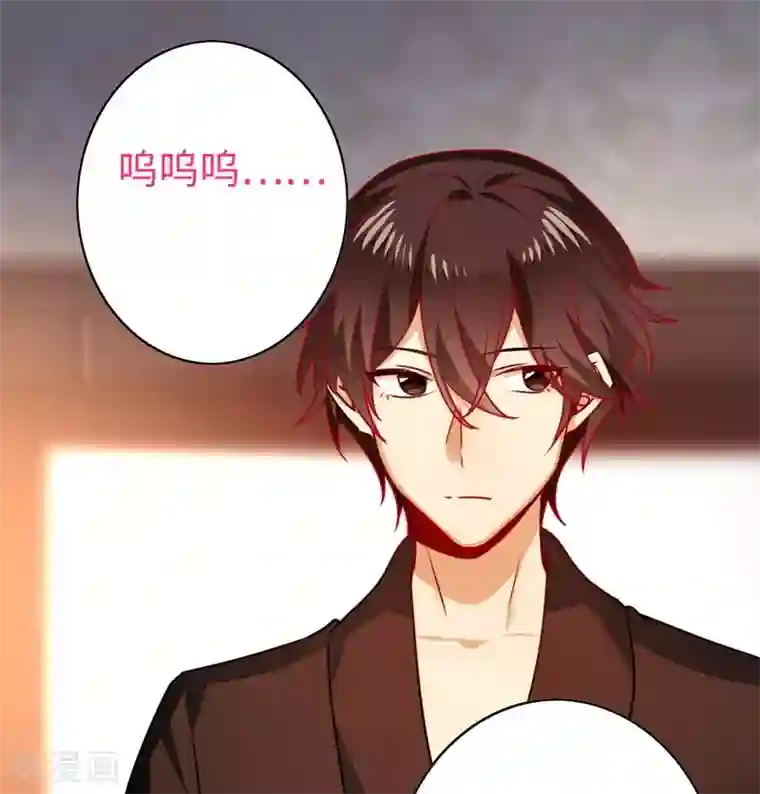 复仇少爷小甜妻第23话 陷进去了