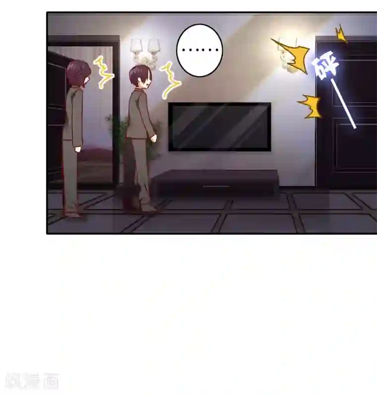 复仇少爷小甜妻第24话 你不懂爱情