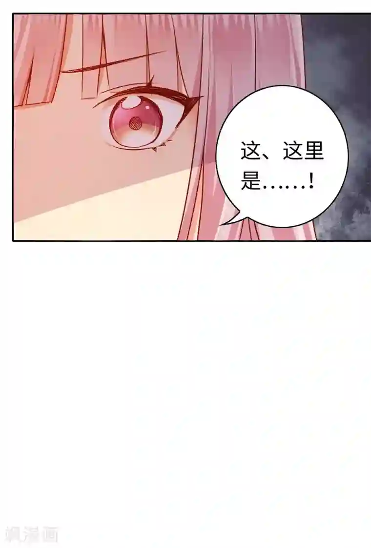 复仇少爷小甜妻第24话 你不懂爱情