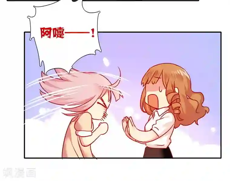 复仇少爷小甜妻第25话 她哭了