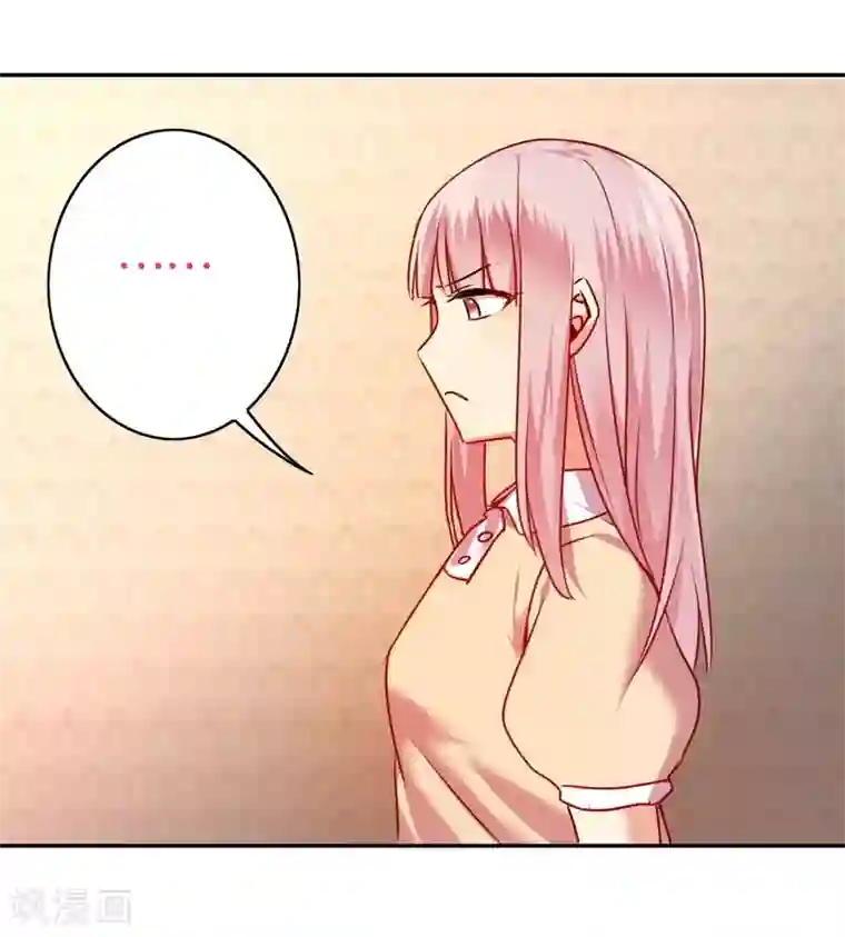 复仇少爷小甜妻第25话 她哭了