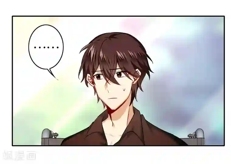 复仇少爷小甜妻第25话 她哭了