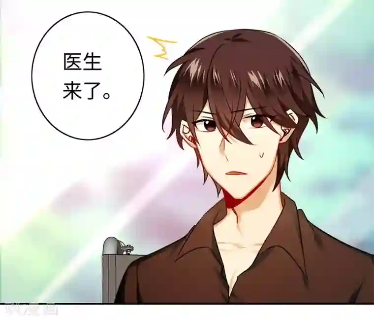 复仇少爷小甜妻第26话 反击