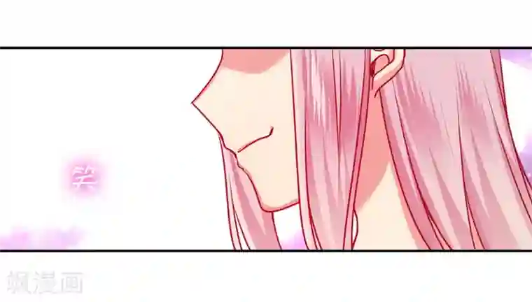 复仇少爷小甜妻第26话 反击