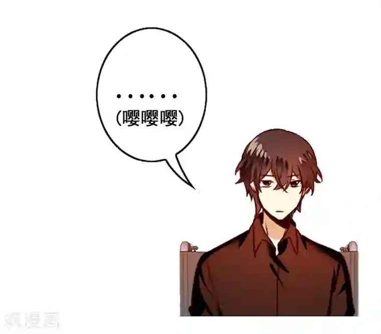 复仇少爷小甜妻第26话 反击