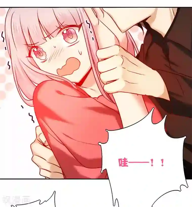 复仇少爷小甜妻第27话 撒娇