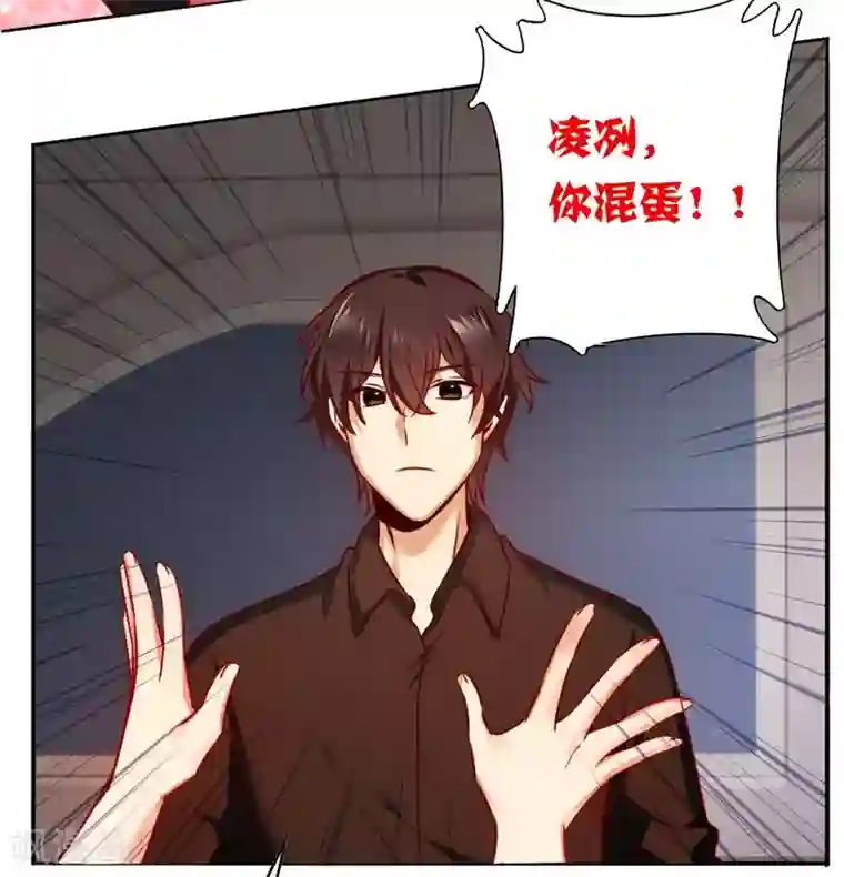 复仇少爷小甜妻第27话 撒娇