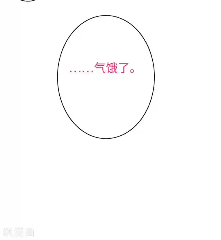 复仇少爷小甜妻第27话 撒娇