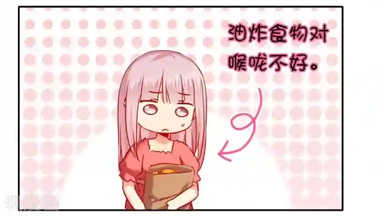 复仇少爷小甜妻第27话 撒娇