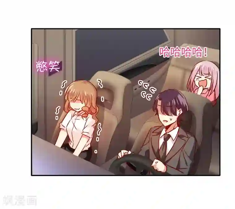 复仇少爷小甜妻第27话 撒娇