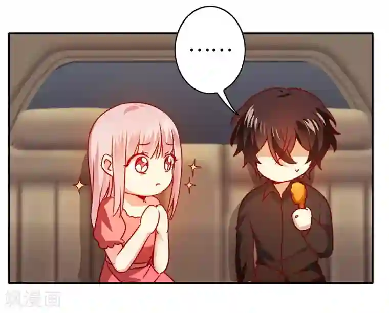 复仇少爷小甜妻第27话 撒娇