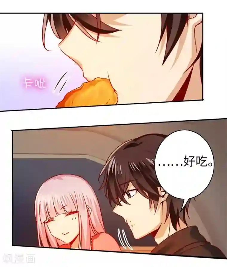 复仇少爷小甜妻第27话 撒娇