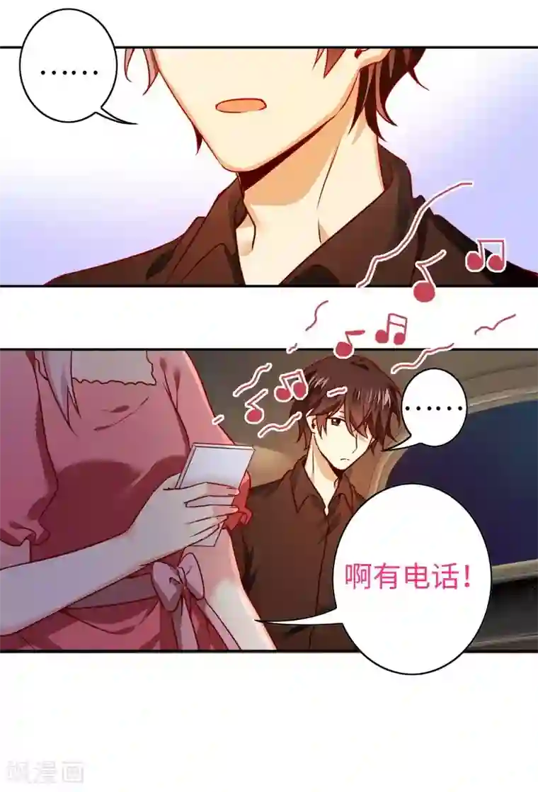 复仇少爷小甜妻第27话 撒娇