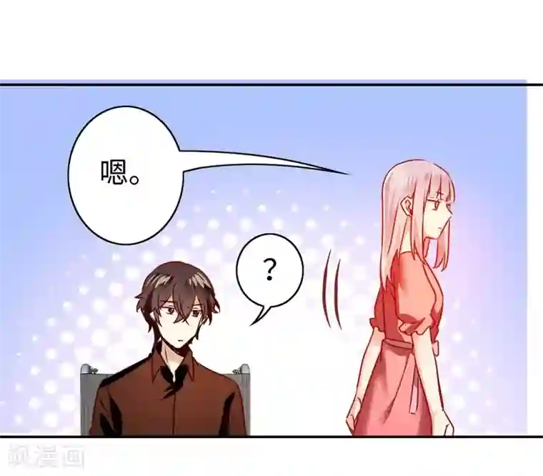 复仇少爷小甜妻第27话 撒娇