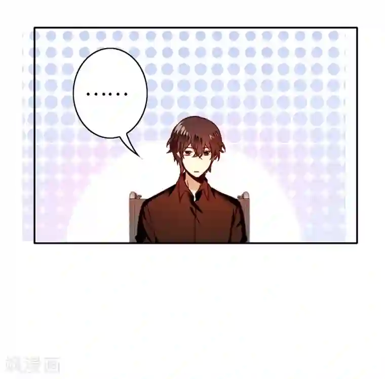 复仇少爷小甜妻第27话 撒娇