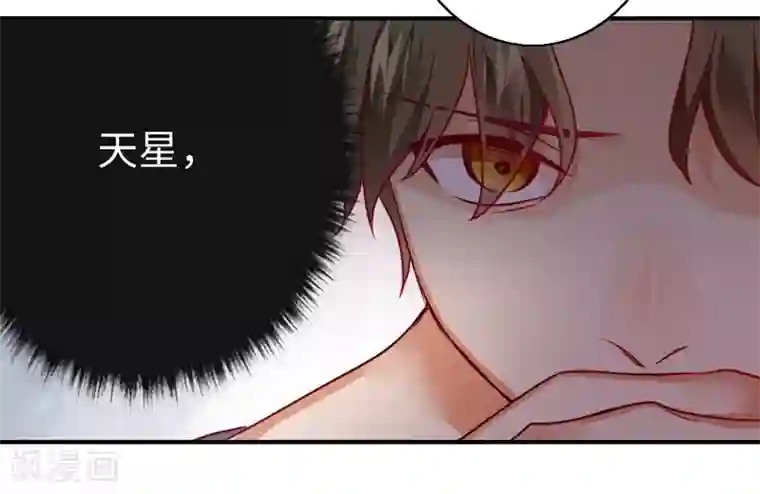 复仇少爷小甜妻第28话 分了