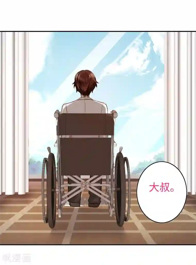 复仇少爷小甜妻第28话 分了