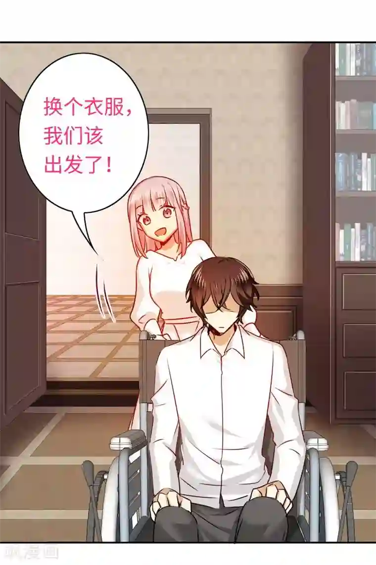 复仇少爷小甜妻第28话 分了