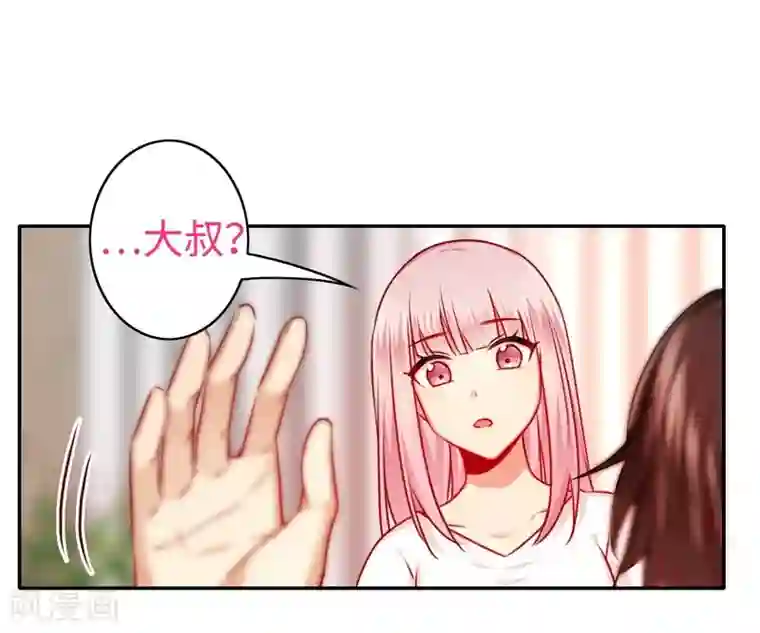 复仇少爷小甜妻第28话 分了