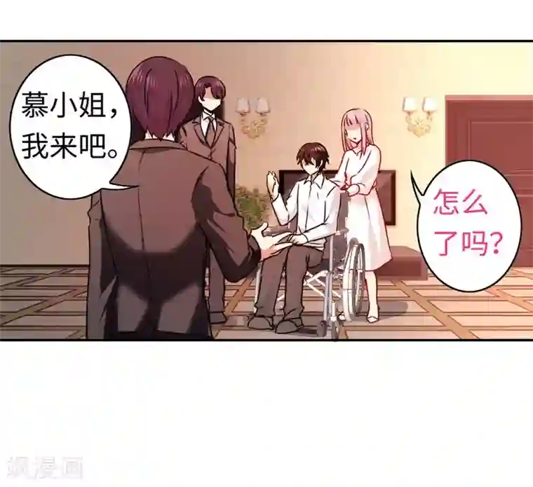 复仇少爷小甜妻第28话 分了