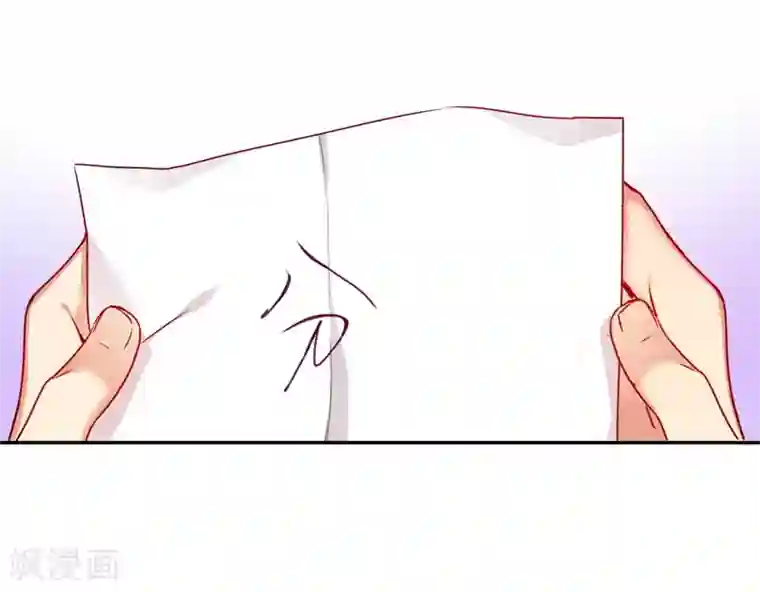 复仇少爷小甜妻第28话 分了