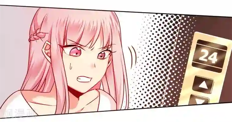 复仇少爷小甜妻第29话 朋友