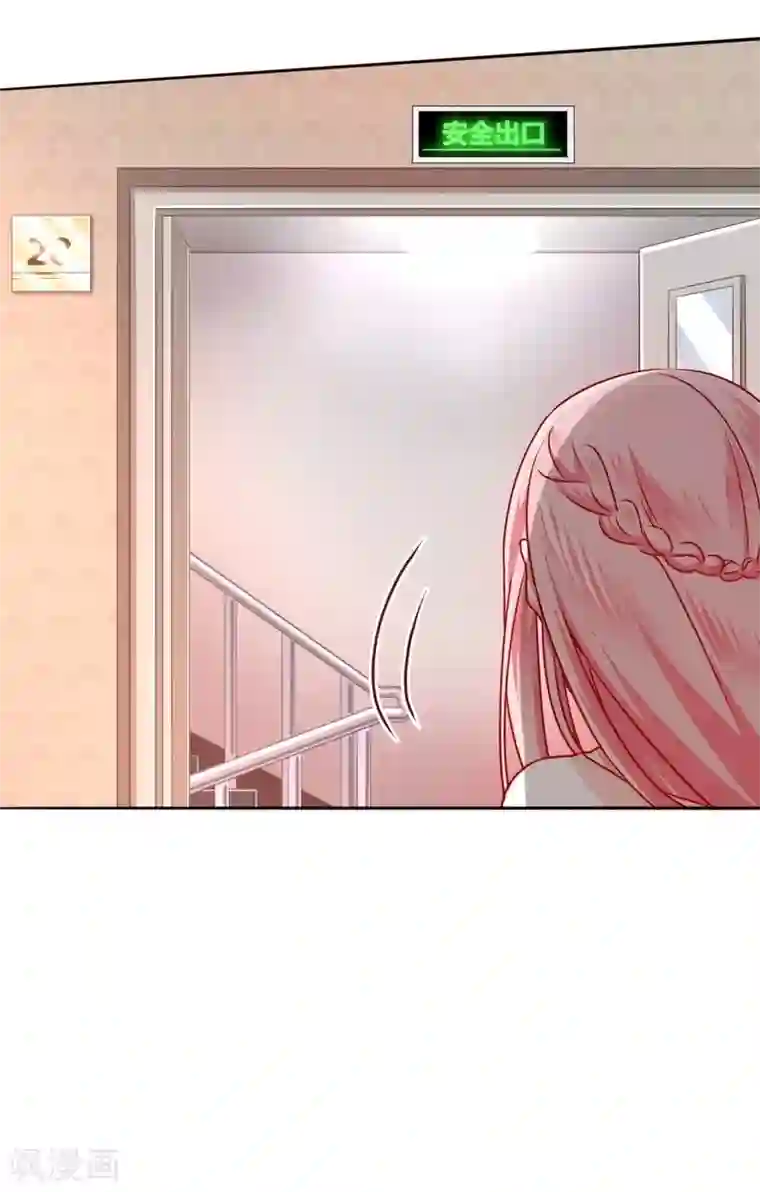 复仇少爷小甜妻第29话 朋友