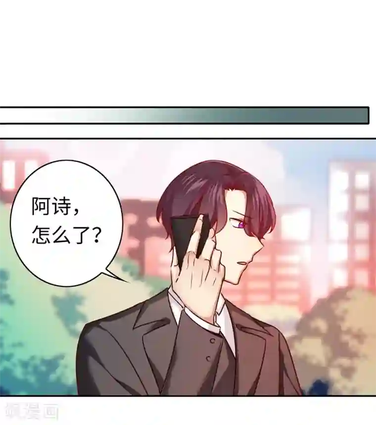 复仇少爷小甜妻第29话 朋友