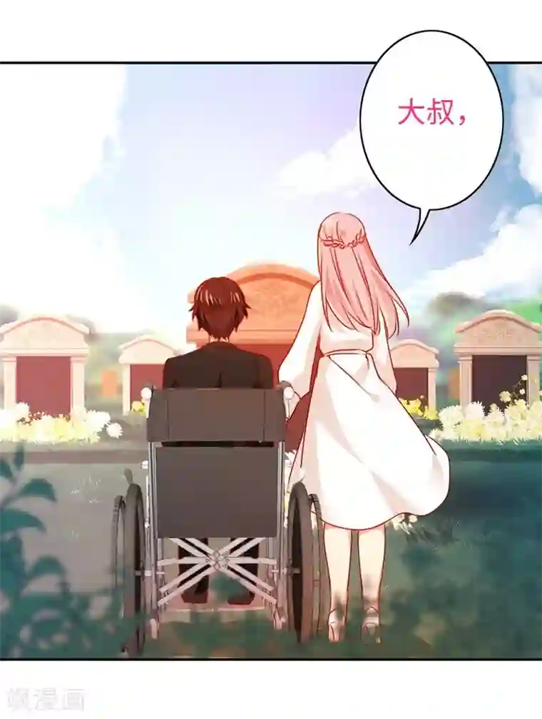 复仇少爷小甜妻第30话 倪家