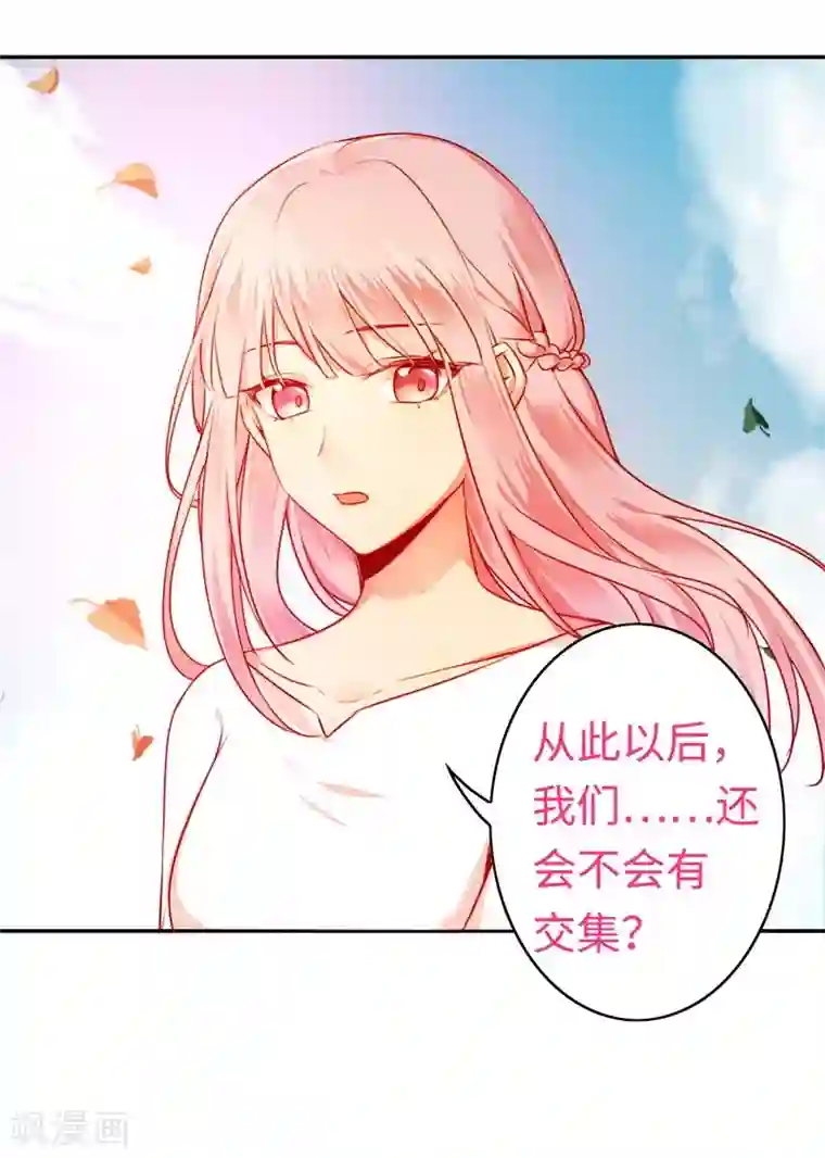 复仇少爷小甜妻第30话 倪家