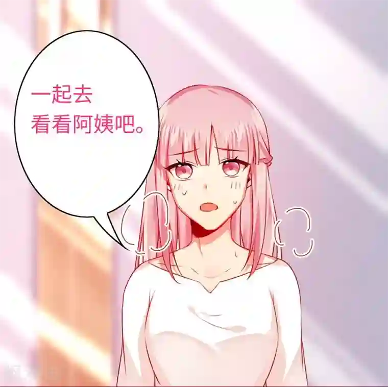 复仇少爷小甜妻第30话 倪家