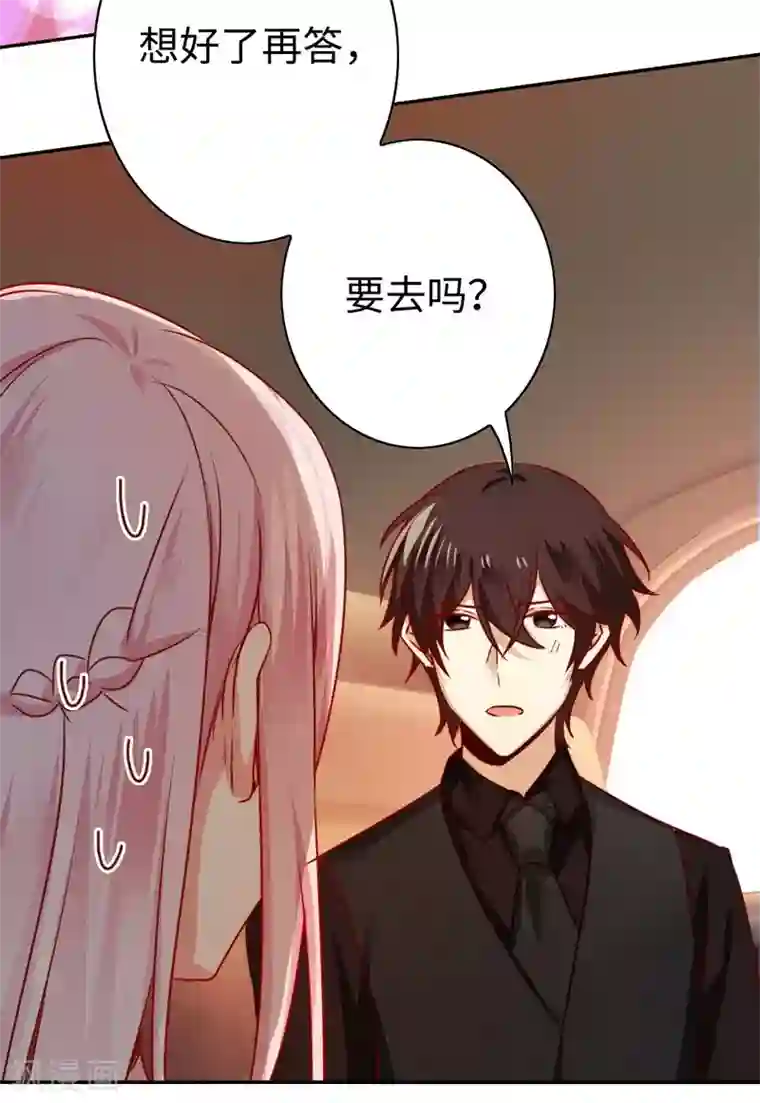 复仇少爷小甜妻第30话 倪家