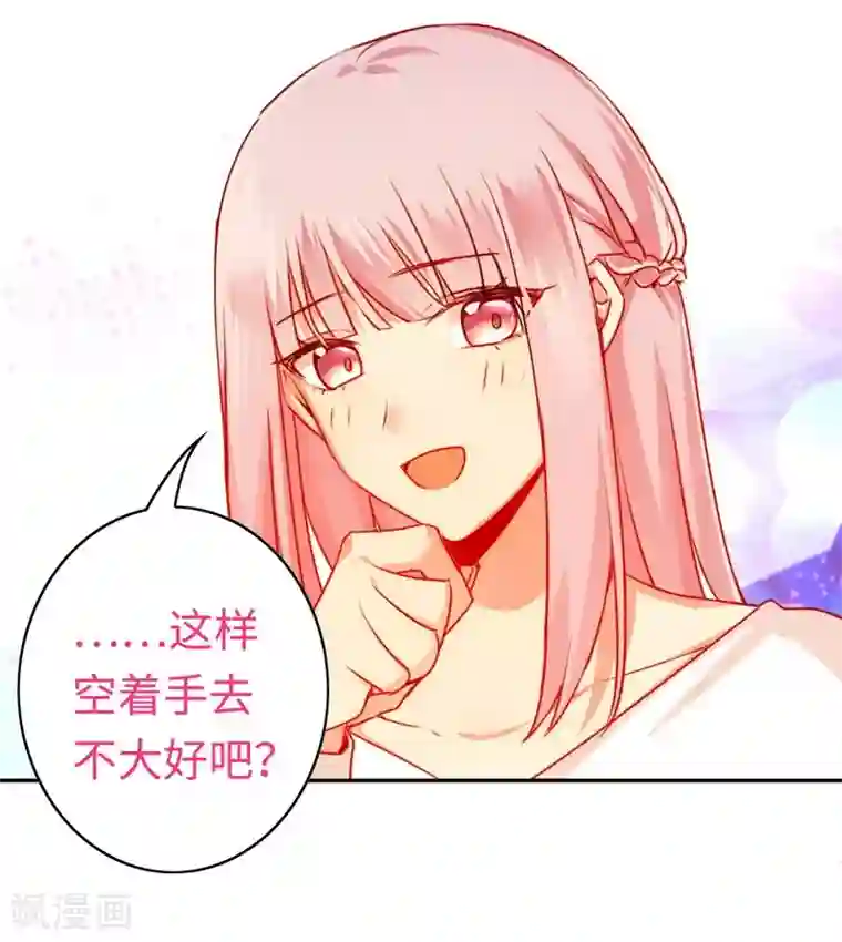 复仇少爷小甜妻第30话 倪家