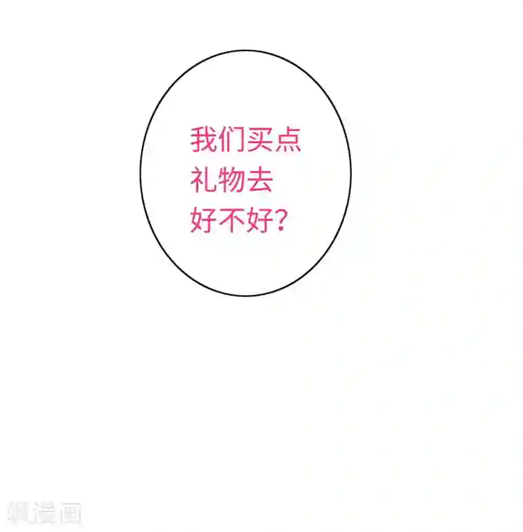 复仇少爷小甜妻第30话 倪家