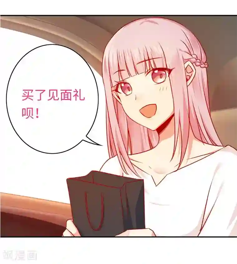 复仇少爷小甜妻第30话 倪家