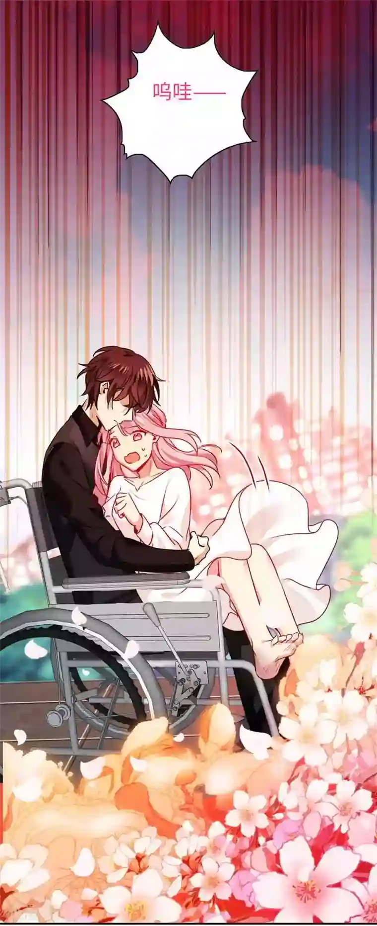 复仇少爷小甜妻第30话 倪家