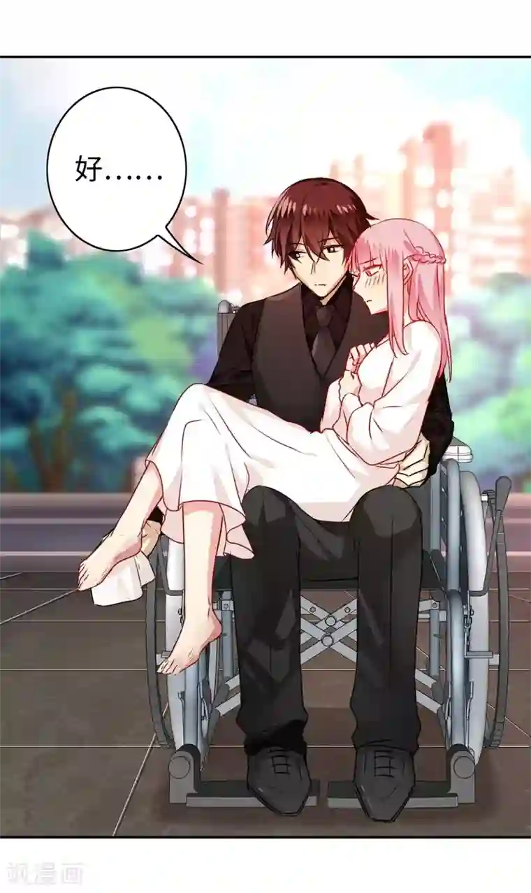 复仇少爷小甜妻第30话 倪家