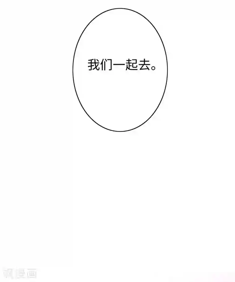 复仇少爷小甜妻第30话 倪家