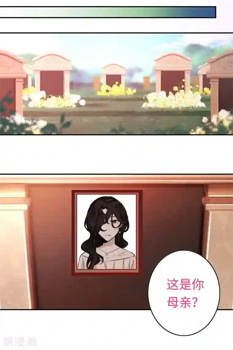 复仇少爷小甜妻第30话 倪家