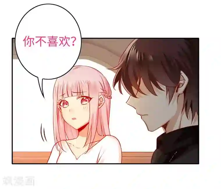 复仇少爷小甜妻第31话 奶奶