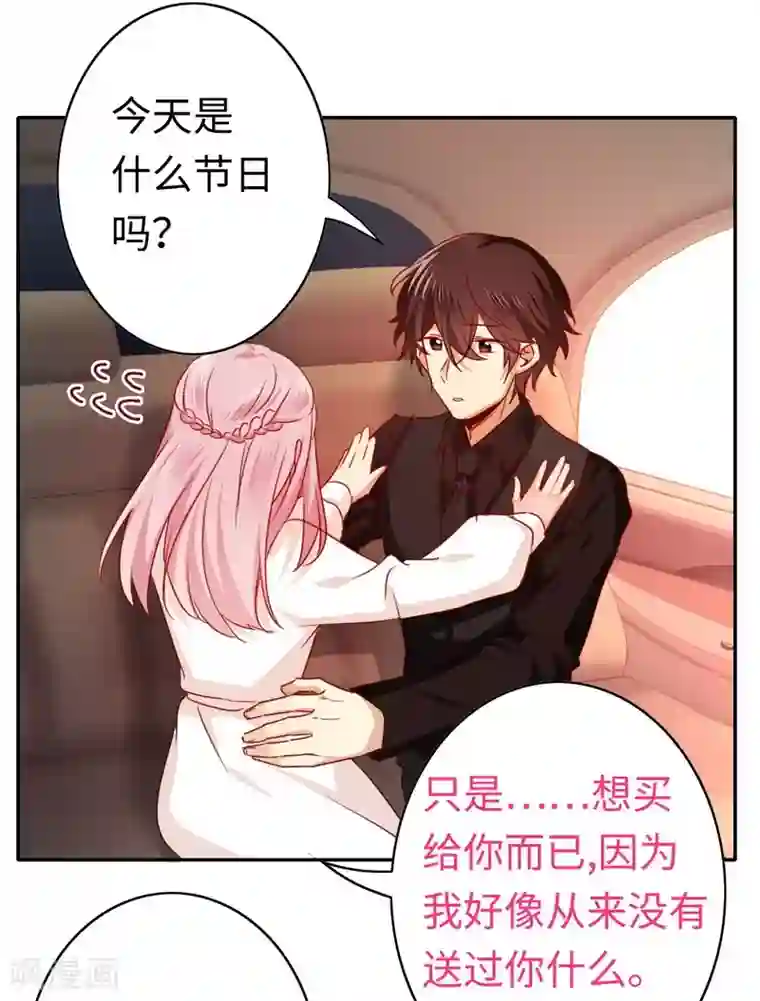 复仇少爷小甜妻第31话 奶奶