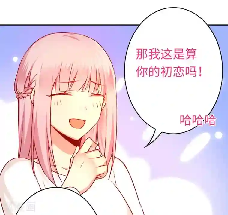 复仇少爷小甜妻第31话 奶奶