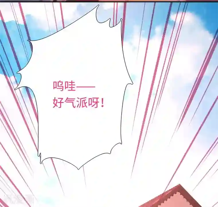 复仇少爷小甜妻第31话 奶奶