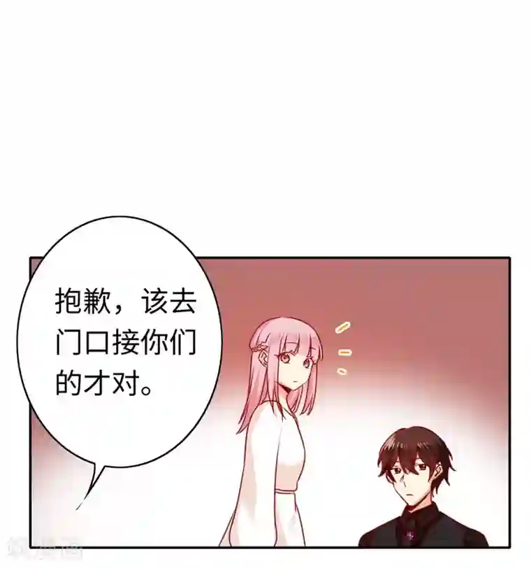 复仇少爷小甜妻第31话 奶奶