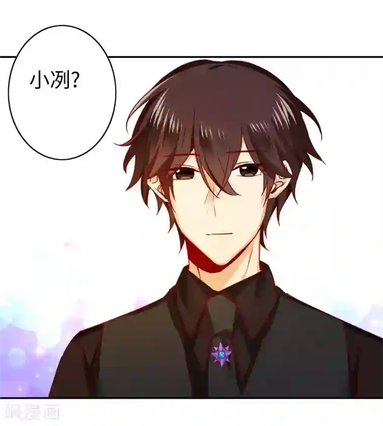 复仇少爷小甜妻第31话 奶奶