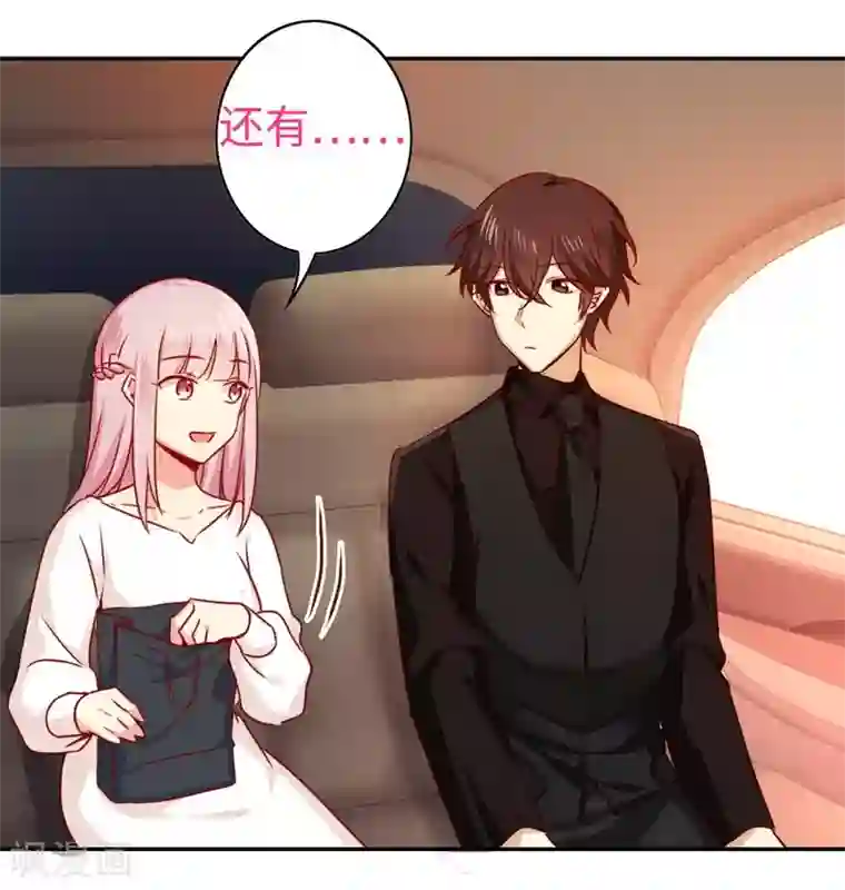 复仇少爷小甜妻第31话 奶奶