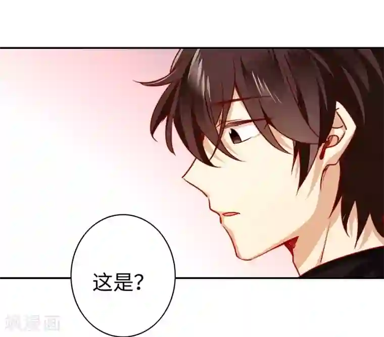 复仇少爷小甜妻第31话 奶奶