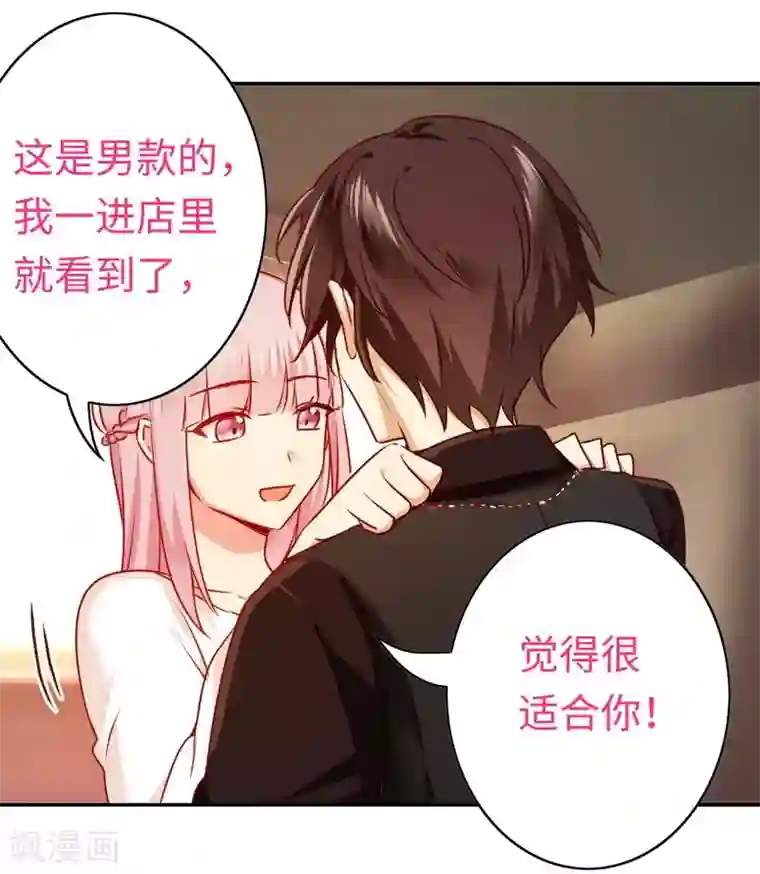 复仇少爷小甜妻第31话 奶奶