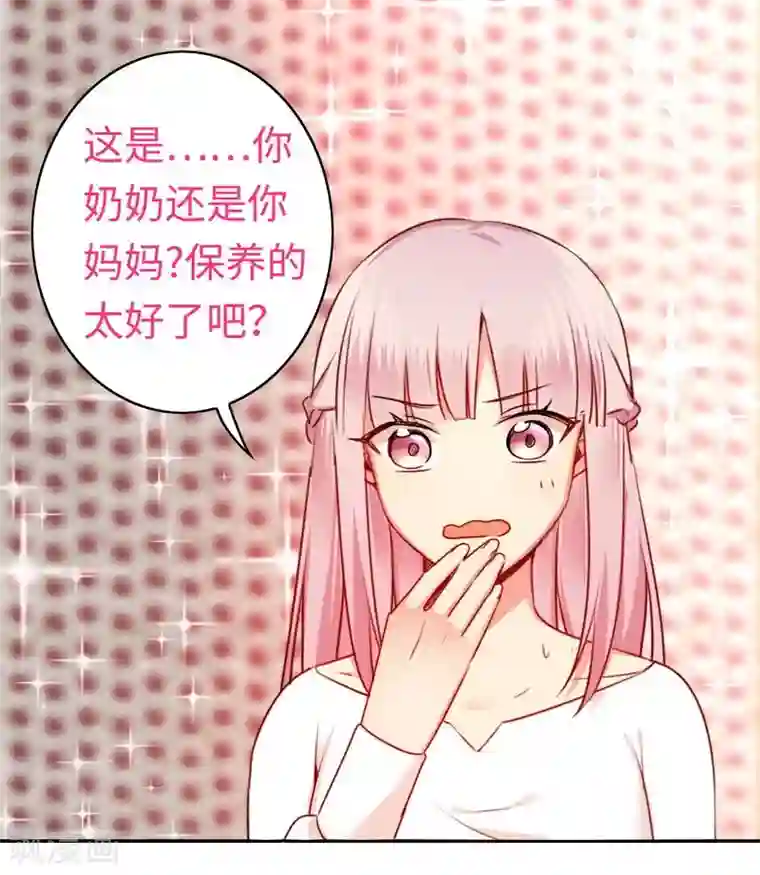 复仇少爷小甜妻第32话 天凌大帝